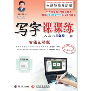 ˾�R�������n�n�����˽̰桤���ܻ���(d��ng)��.���꼉(j��).��