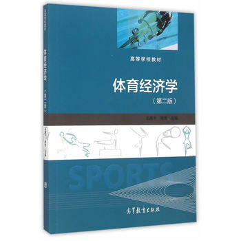 �w����(j��ng)���W(xu��)���ڶ��棩