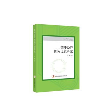 ѭ�h(hu��n)��(j��ng)�����H���^�о�