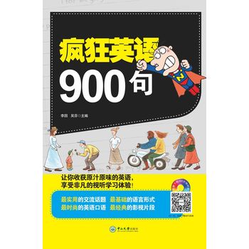 ����Ӣ�Z900��