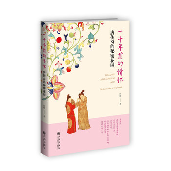 һǧ��ǰ����ѣ��Ƃ�������ܻ��@