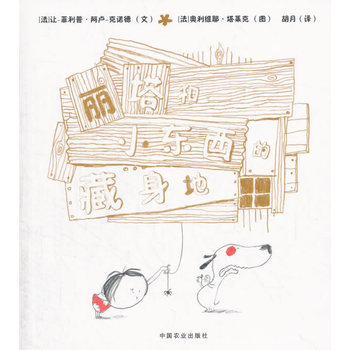 ������С�|���Ĳ����أ�ƽ�b��