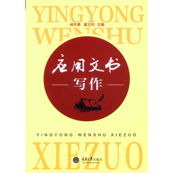 ��(y��ng)���ĕ�(sh��)��(xi��)��