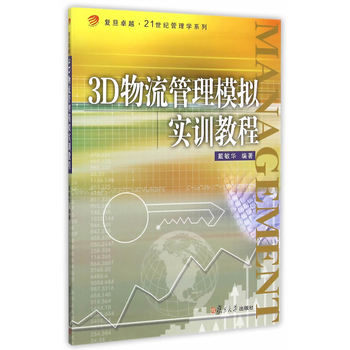 �͵�׿Խ��21���o����Wϵ�У�3D��������ģ�M��Ӗ�̳�