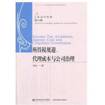 ���ö�Ҏ(gu��)�ܡ������ɱ��c��˾����