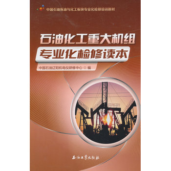 ʯ�ͻ����ش�C�M���I(y��)���z���x��