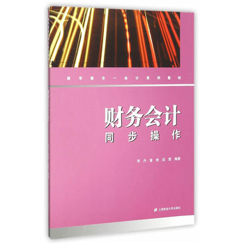 ؔ(c��i)��(w��)��(hu��)Ӌ(j��)����ؔ(c��i)��(w��)��(hu��)Ӌ(j��)ͬ��������