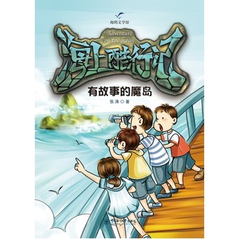 �й��µ�ħ�u