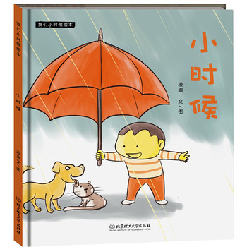 �҂�С�r���L��С�r��