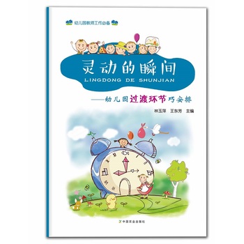 �`��(d��ng)��˲�g�׃��@�^(gu��)�ɭh(hu��n)��(ji��)�ɰ���