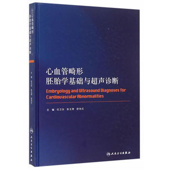 ��Ѫ�ܻ�����̥�W���A�c���\��