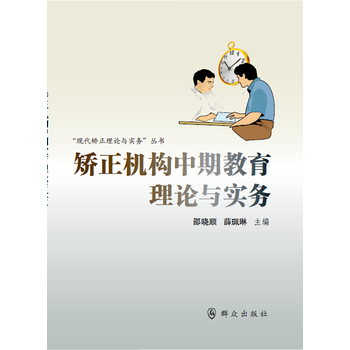 �C���C��(g��u)���ڽ�����Փ�c����(w��)