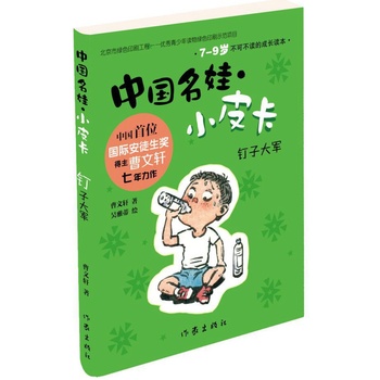 �Ї����ޡ�СƤ������Ӵ�܊