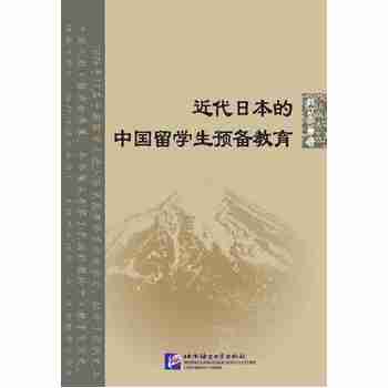 �����ձ����Ї�(gu��)��W(xu��)���A(y��)�����