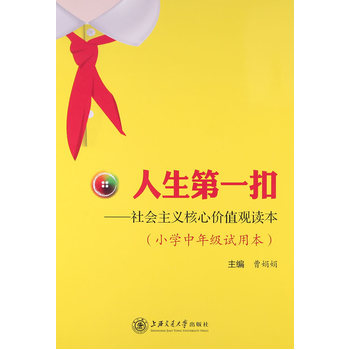 ������һ�����(hu��)���x���ăr(ji��)ֵ�^�x�� 