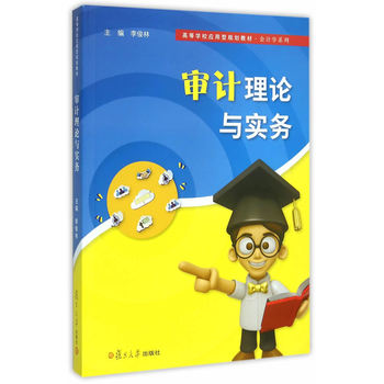 �ߵ�ԺУ��(y��ng)����Ҏ(gu��)���̲ġ���Ӌ�Wϵ�У���Ӌ��Փ�c����(w��)