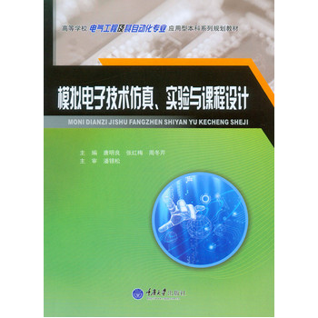 ģ�M��Ӽ��g(sh��)��������(sh��)�(y��n)�c�n���O(sh��)Ӌ(j��)