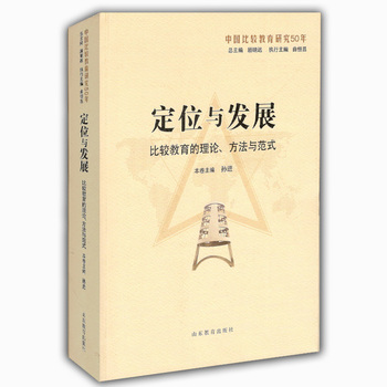 ��λ�c�l(f��)չ�����^��������Փ�������c��ʽ���Ї����^�����о�50�꣩