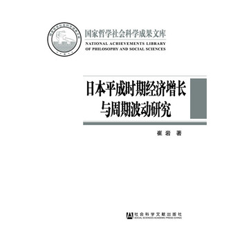 �ձ�ƽ�ɕr�ڽ�(j��ng)��(j��)���L�c���ڲ����о�