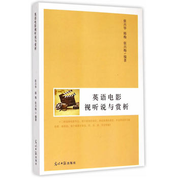 Ӣ�Z(y��)�Ӱҕ (t��ng)�f(shu��)�c�p��