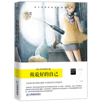 ����õ��Լ� �W(xu��)�����x�Ď�(k��)