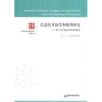 �F(xi��n)����Ϣ�YԴ��(chu��ng)���c�l(f��)չ��������Ϣ���g(sh��)���ܺ�ʹ���о��������΄�(w��)���g(sh��)ƥ��ҕ�ǣ����b��