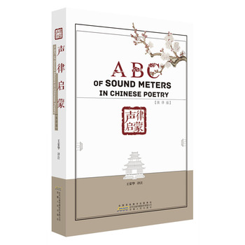 �Ɇ��ɣ���Ӣ�棩