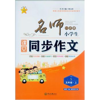 ����һ�cͨ��С�W(xu��)���n��ͬ���������꼉���ϣ�S�����S��ٛ�옷���ı���