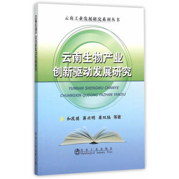 ��������a(ch��n)�I(y��)��(chu��ng)���Ӱl(f��)չ�о�