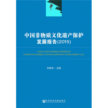 �Ї������|(zh��)�Ļ��z�a(ch��n)���o(h��)�l(f��)չ��棨2015��