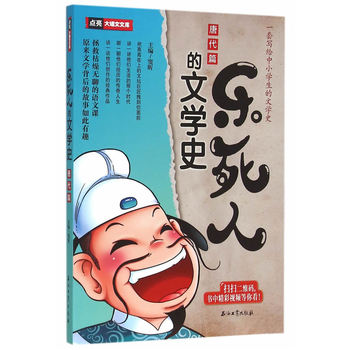 �����˵��ČW(xu��)ʷ�ƴ�ƪ