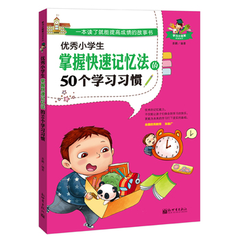 ��(y��u)��С�W(xu��)�����տ���ӛ������50��(g��)�W(xu��)��(x��)��(x��)�T