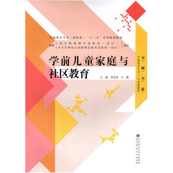 �W(xu��)ǰ��ͯ��ͥ�c��^(q��)����