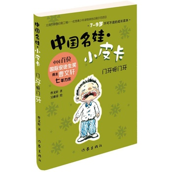 �Ї�(gu��)���ޡ�СƤ�����T(m��n)��ѽ�T(m��n)��