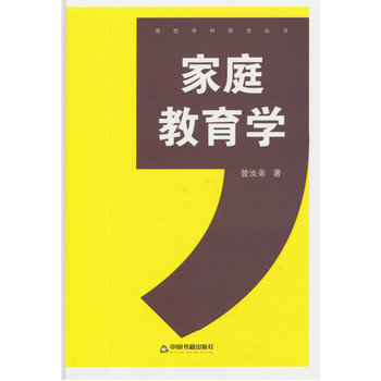 ��У�W(xu��)���о���������ͥ�����W(xu��)�����b��