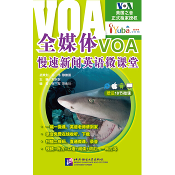 ȫý�wVOA������Ӣ�Z΢�n��