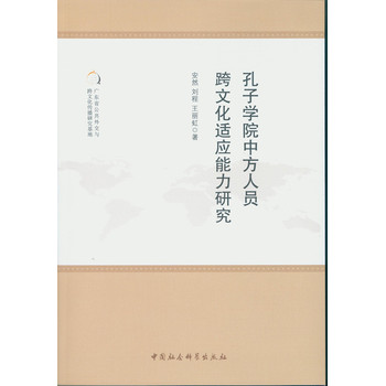 ���ӌW(xu��)Ժ�з��ˆT���Ļ��m��(y��ng)�����о�