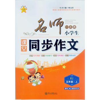 ����һ�c(di��n)ͨ��С�W(xu��)���n��ͬ���������꼉(j��)���ϣ�RJ�����S��ٛ(z��ng)�옷���ı���