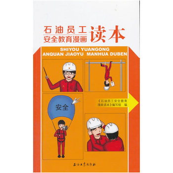 ʯ�͆T����ȫ���������x��