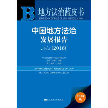 :�Ї�(gu��)�ط����ΰl(f��)չ��(b��o)��No.2