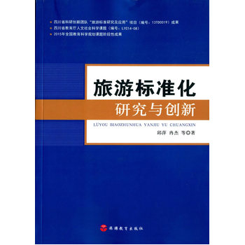 ���Θ�(bi��o)��(zh��n)���о��c��(chu��ng)��