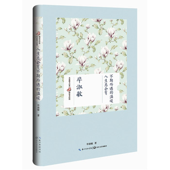 ���������в��ڶ����Ĝ�ů�� ����ɢ�Ľ�(j��ng)�� ���b���L�棩