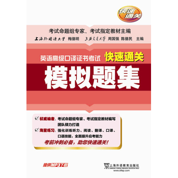 Ӣ�Z�߼����g�C����ԇ����ͨ�P(gu��n) ģ�M�}������mp3���d��