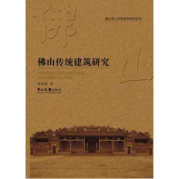 ��ɽ���y(t��ng)�����о�