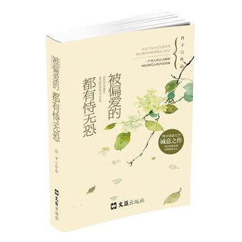 ��ƫ�۵Ķ����џo��