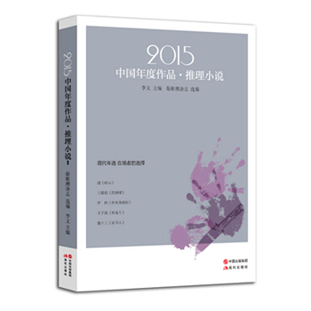 2015�Ї�(gu��)�����Ʒ-����С�f(shu��)