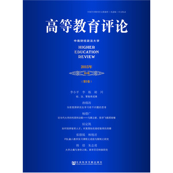 ���ߵȽ����u(p��ng)Փ��2015���2�ڣ���3����