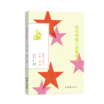 ����Ӣ��С����ϵ��: ����С����象�������������