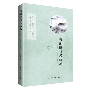 ҹ�@�P �L��������ǧ�ŵĐۇ����xԊ�~