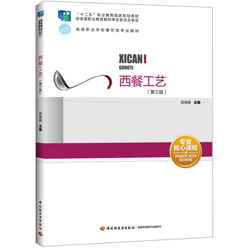 ���͹�ˇ�������棩����ʮ���塱�I(y��)������(gu��)��Ҏ(gu��)���̲����ߵ��I(y��)�W(xu��)У����(l��i)��(zhu��n)�I(y��)�̲ģ�